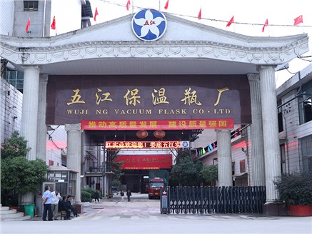 娄底HJC黄金城官网实业以学赋能 提升管理人员素养